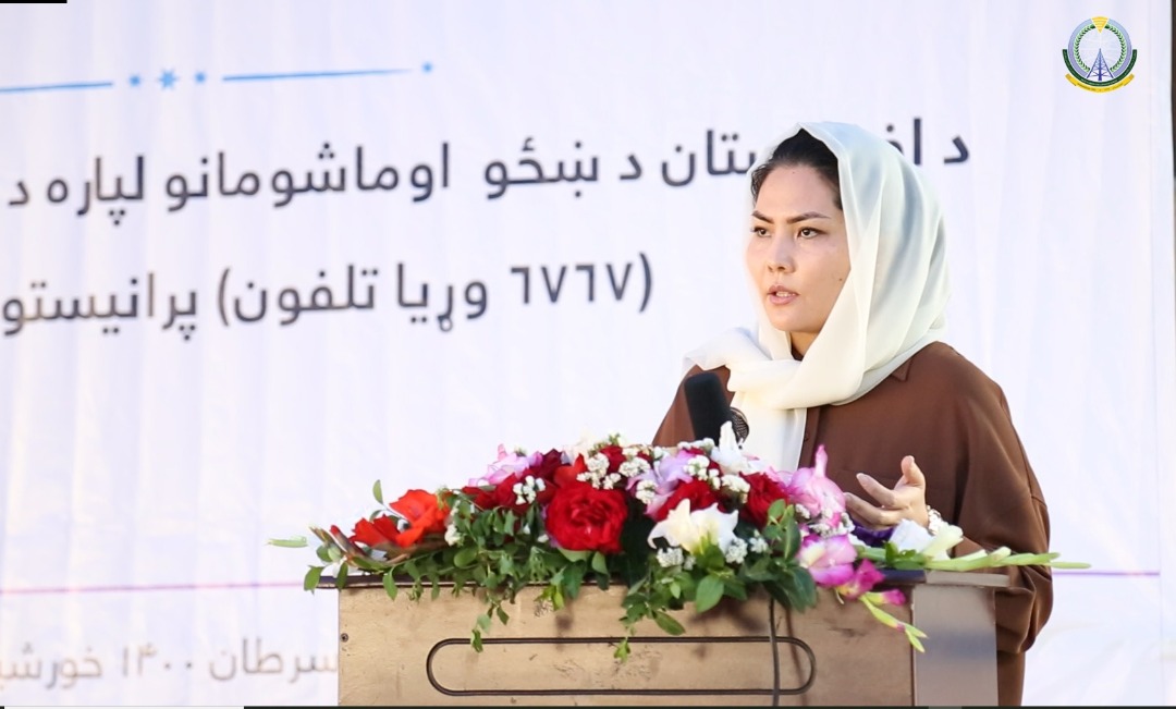 افتتاح مرکز ۶۷۶۷ برای رهنمایی زنان