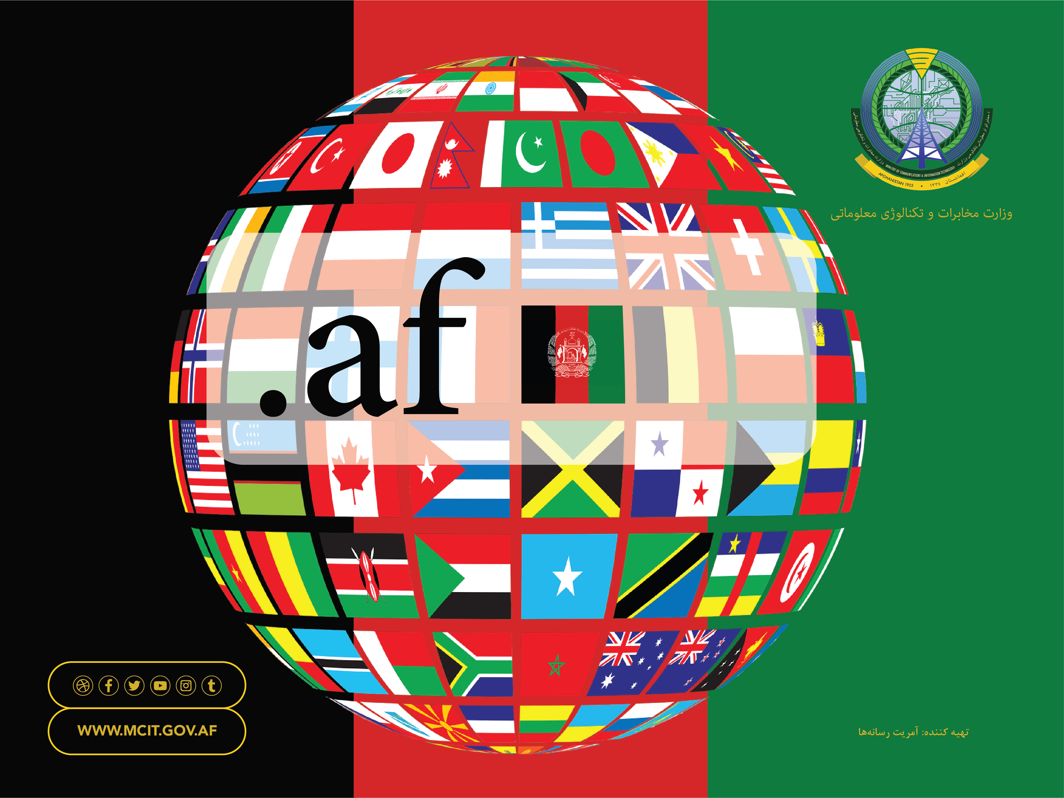 domain .af