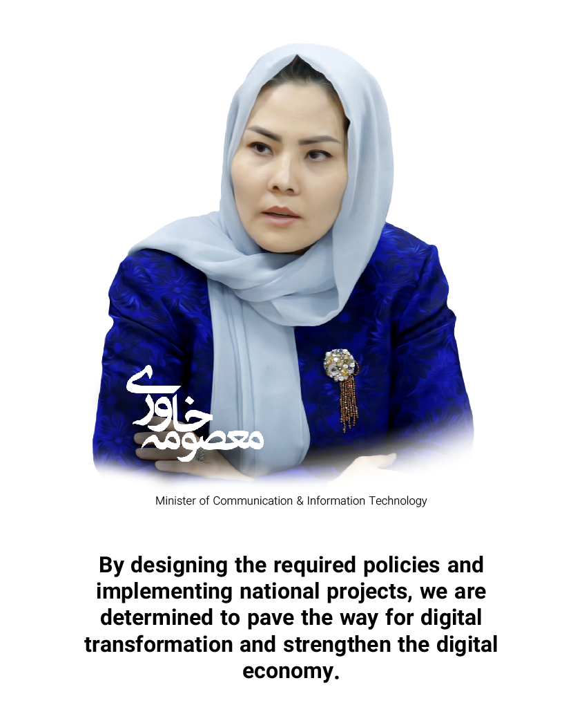 بانو معصومه خاوری